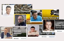 Названы популярные аккаунты политиков и блогеров Украины в Facebook января 2016 г.