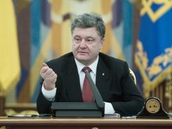 Порошенко озвучил план возврата оккупированных территорий