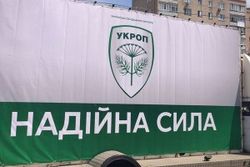 Почему креатура Коломойского проиграла в Чернигове 