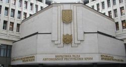 ВС Крыма не признал свой роспуск Верховной Радой Украины