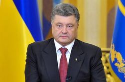 Порошенко назвал условия для особого статуса Донбасса