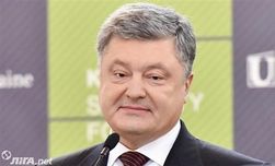 Президент Украины Петр Порошенко