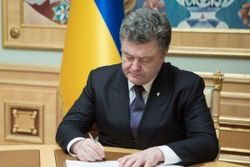  Порошенко назначил главу управления СБУ в Закарпатье 