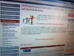 В Masterforex-V назвали высшую лигу брокеров Форекс в октябре 2015 г. 