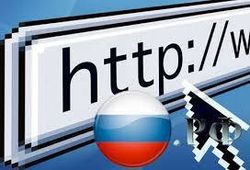 В Думе опасаются отключения России от Интернета