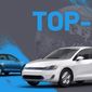 ТОП-10 самых продаваемых автомобилей мира 2017 г.