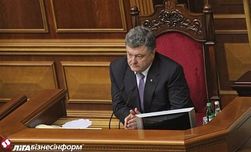 По указу Порошенко от мобилизации освобождены отцы трех детей