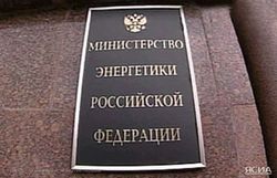 Минэнерго РФ готовится к нефти по 30-50 долларов до 2022 года