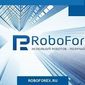 Компания RoboForex начала регистрировать счета с функцией локирования