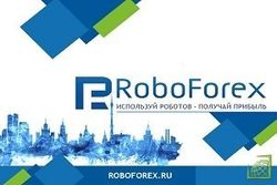 Брокер RoboForex дает возможность клиентам бесплатно выводить деньги со счетов два раза в месяц