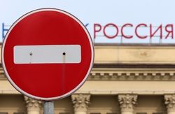 Новые санкции для России от Японии и Косово