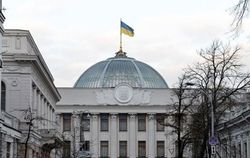 Украина частично признала юрисдикцию Международного уголовного суда 