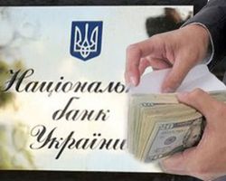 Почему украинцы не доверяют прогнозам НБУ – эксперт