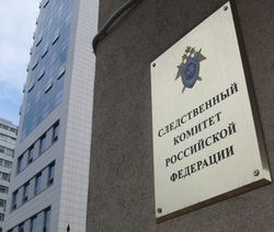 Следком России заявил о расширении своей юрисдикции на "Юго-Восток Украины"