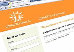 Названы самые популярные официальные группы в социальный сети Odnoklassniki.ru