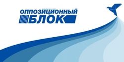 "Оппозиционный блок" рассказал, как скажется дефолт на рядовых украинцах