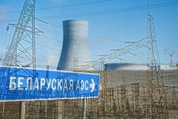 Насколько безопасна белорусская АЭС?