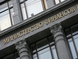 Дыры в бюджете вынуждают Минфин приступить к распродаже золота и драгкамней