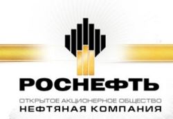 "Роснефть" наняла юристов из Великобритании для оспаривания санкций