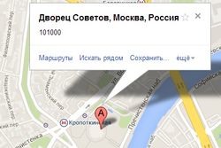 Ляп от Google Maps – Дворец Советов вместо храма Христа Спасителя в Москве 