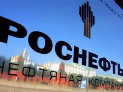 В «Роснефти» считают, что санкции уже навсегда