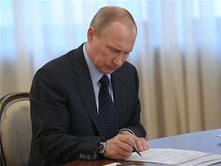 Путин подписал пакет Яровой о террористических преступлениях