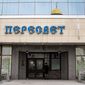 В России назвали предварительную причину проблем в банке РПЦ «Пересвет»