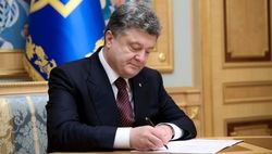 Порошенко внес изменения в Кодекс законов о труде Украины