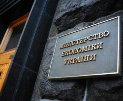 Эксперт предлагает ликвидировать Минэкономику Украины – причины