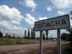 Боевики ночью открыли огонь по городу Попасная – Лысенко