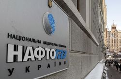 «Нафтогаз Украины» восстановил подачу газа на оккупированные территории