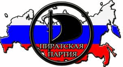 Пиратская партия России