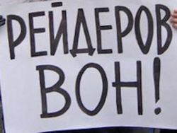 Россия: администрация гей-клуба в Москве просит Путина защитить его от рейдеров