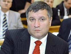 Аваков