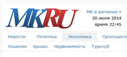 Как санкции Запада скажутся на благосостоянии рядовых россиян – эксперты