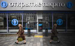 Банковской системе РФ нужна структурная реформа