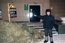 В России фермер в знак протеста вывалил телегу навоза перед Сбербанком