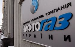 "Нафтогаз Украины" объясняет срыв платежей "Газпрому" долгами Коммунэнерго