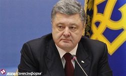 Президент Украины обсудил с губернаторами вопросы обороноспособности страны