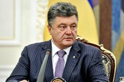 Петр Порошенко провел кадровые изменения в СБУ