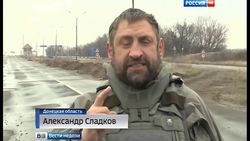 Военный корреспондент Александр Сладков