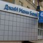 Совкомбанк инвестирует в американскую дочку GE Money Bank