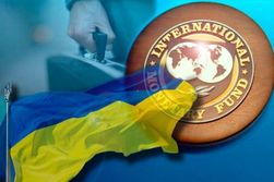 МВФ отложил рассмотрение вопроса об очередном транше Украине