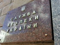 СБУ требует от России остановить «поставки диверсантов»