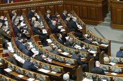 Парламент Украины принял первые евроинтеграционные законы