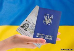 Украинцев волнует, будет ли действительным старый загранпаспорт