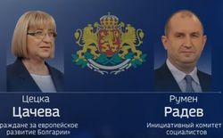В Болгарии будет второй тур, лидирует пророссийский кандидат