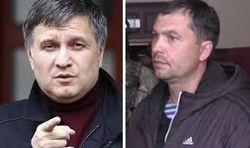 Аваков о заявлении ЛНР про условия переговоров – бредят