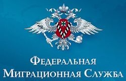 ФМС РФ хочет, чтобы у россиян было два загранпаспорта