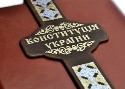 Есть три варианта изменения Конституции Украины – СМИ